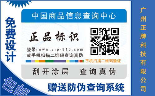 定做午夜免费电影標簽,你必須知道這些午夜免费电影標簽知識