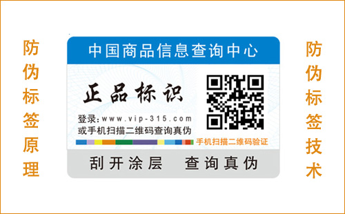 你知道午夜免费电影標簽的技術和原理嗎？