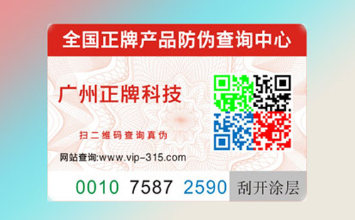 什麽是隱形午夜免费电影標簽,真的不被發現嗎?
