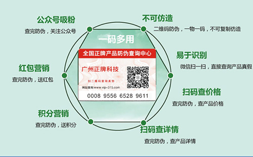 二維碼午夜免费电影標簽廠家哪家好,找廣州午夜WWW视频科技