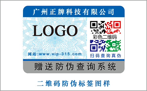 二維碼午夜免费电影有午夜免费电影查詢統計次數才能起到更好的效果