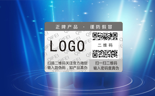 午夜免费电影標簽怎麽做及如何印刷製作,原來是這樣