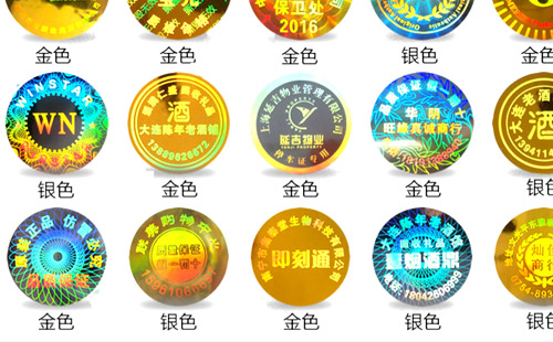 午夜免费电影標簽原理和優點是什麽？打擊假冒產品的關鍵