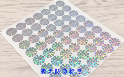 激光午夜免费电影標簽的真偽如何鑒別？