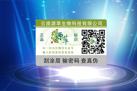 二維碼午夜免费电影標簽是怎樣在微信中應用,了解其製作過程