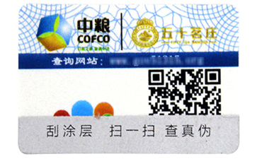 為什麽產品都使用二維碼午夜免费电影標簽?驚天發現