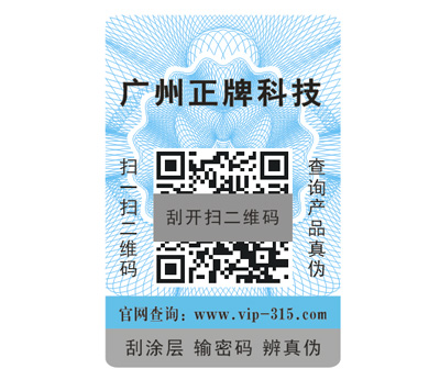 不幹膠午夜免费电影標簽材料的分類有哪些？