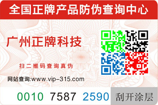 用低成本打贏偽劣產品的勝仗，午夜免费电影標簽