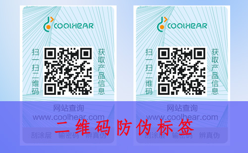 二維碼午夜免费电影標簽為什麽那麽重要？