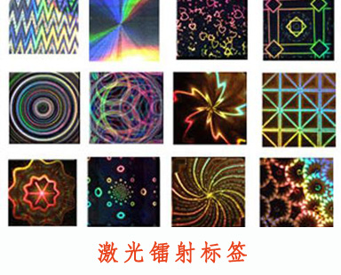 了解激光午夜免费电影標簽的製作流程