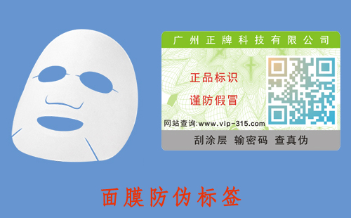 麵膜午夜免费电影標簽，好的營銷模式才有好的發展