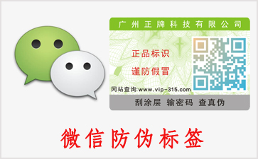 微信二維碼午夜免费电影的優勢和價值是什麽？