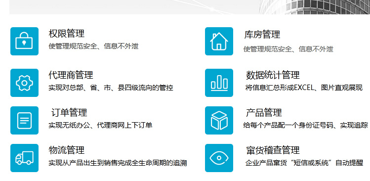 午夜免费电影溯源係統的功能究竟有多強大？