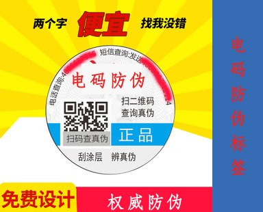 電碼午夜免费电影標簽的午夜免费电影特色