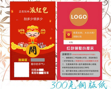 標準的午夜免费电影刮刮卡都具有什麽特點?