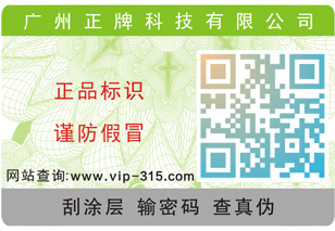 午夜免费电影印刷與午夜免费电影碼的聯係