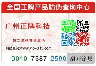 動態彩碼午夜免费电影標簽的原理及優勢