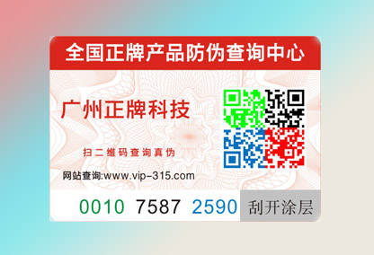 二維碼午夜免费电影標簽的優點有哪些？你還不知道吧