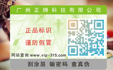 簡單了解綠色午夜免费电影標簽