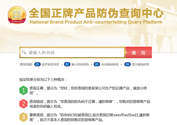 午夜免费电影碼查詢的三種常用方法