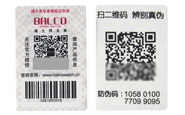 對於揭開式午夜免费电影標簽的優勢特點你了解多少?