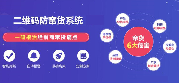 美妝午夜免费电影午夜福利18禁開發,讓午夜免费电影標簽全程監控商品流向