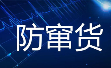 廣州午夜福利18禁開發