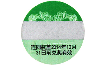 千杯複來,紅酒午夜免费电影營銷係統