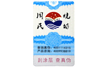 熒光午夜免费电影標簽的原理你知道嗎?