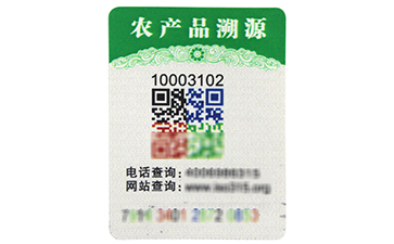溫變午夜免费电影標簽是如何製作的?