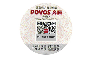 溫變午夜免费电影標簽有哪些原理?給用戶企業實現了什麽價值呢?