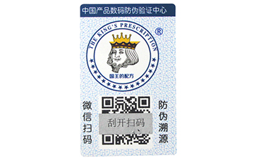 為什麽說二維碼午夜免费电影技術是值得推薦的市場選項