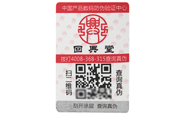不幹膠午夜免费电影標簽的優點有哪些,你知道嗎?