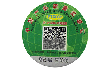 酒類溯源係統的完善可以提供給午夜WWW视频哪些需求方向