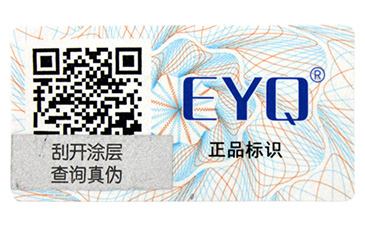化妝品午夜免费电影追溯係統是如何實現營銷手段的