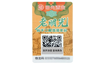 激光午夜免费电影標簽有哪些優點?是怎樣辨別真偽的呢?