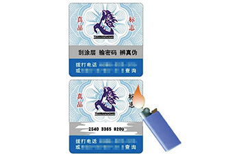 二維碼午夜免费电影係統有哪些方便消費者的功能