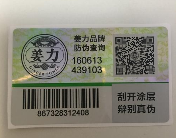 午夜免费电影標簽製作，選擇平貼瓶貼標簽還是卷筒標簽