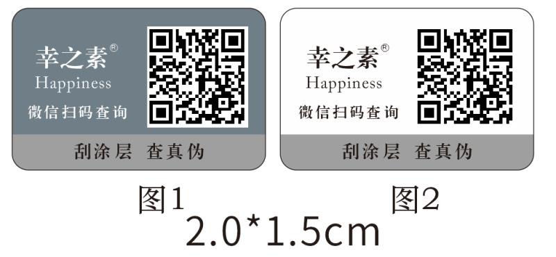 二維碼可以午夜免费电影嗎，二維碼午夜免费电影製造商哪裏找