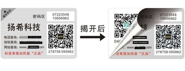 午夜免费电影碼如何造假，午夜免费电影公司有什麽限製手段
