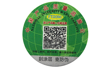 帶你揭秘商品午夜福利18禁的功能