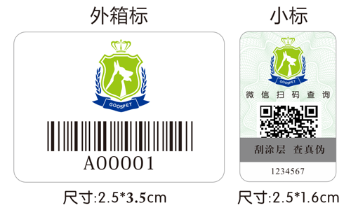 廣州午夜免费电影標簽製作廠家向大家介紹微信公眾號二維碼午夜免费电影標簽方案的營銷作用