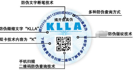 動態可變彩色二維碼午夜免费电影標簽廠家製作