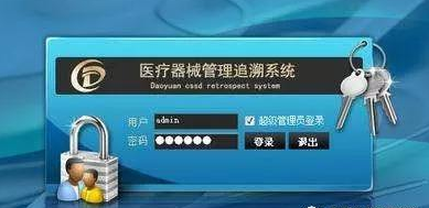 醫療器械質量可追溯管理係統如何精準召回？