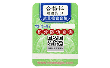 激光午夜免费电影標簽有哪些技術?