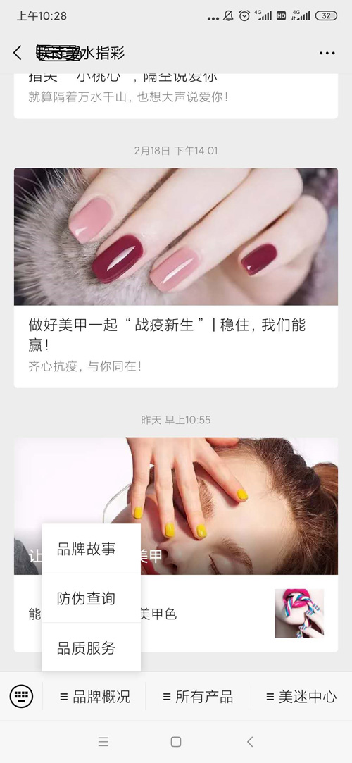 微信公眾號放午夜免费电影係統查詢午夜免费电影碼可信不