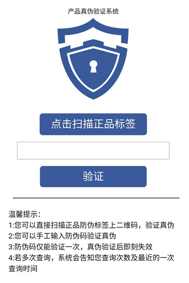 微信公眾號放午夜免费电影係統查詢午夜免费电影碼可信不