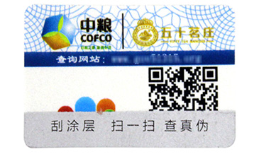 激光午夜免费电影標簽製作要求和過程解析