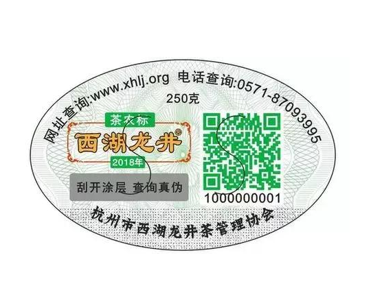 明前茶葉如何識別,午夜免费电影驗證方法介紹