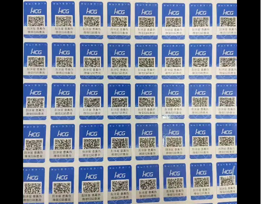 什麽午夜免费电影軟件可以辨別商品真假